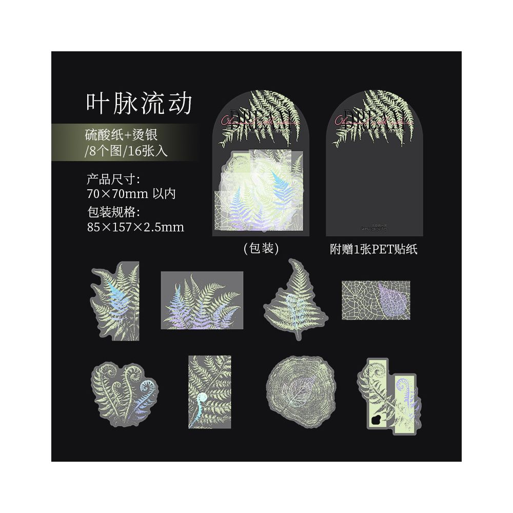 Dreamy Nature Series Decorative Silver Foil PET Stickers 16 Sheets 6 Styles