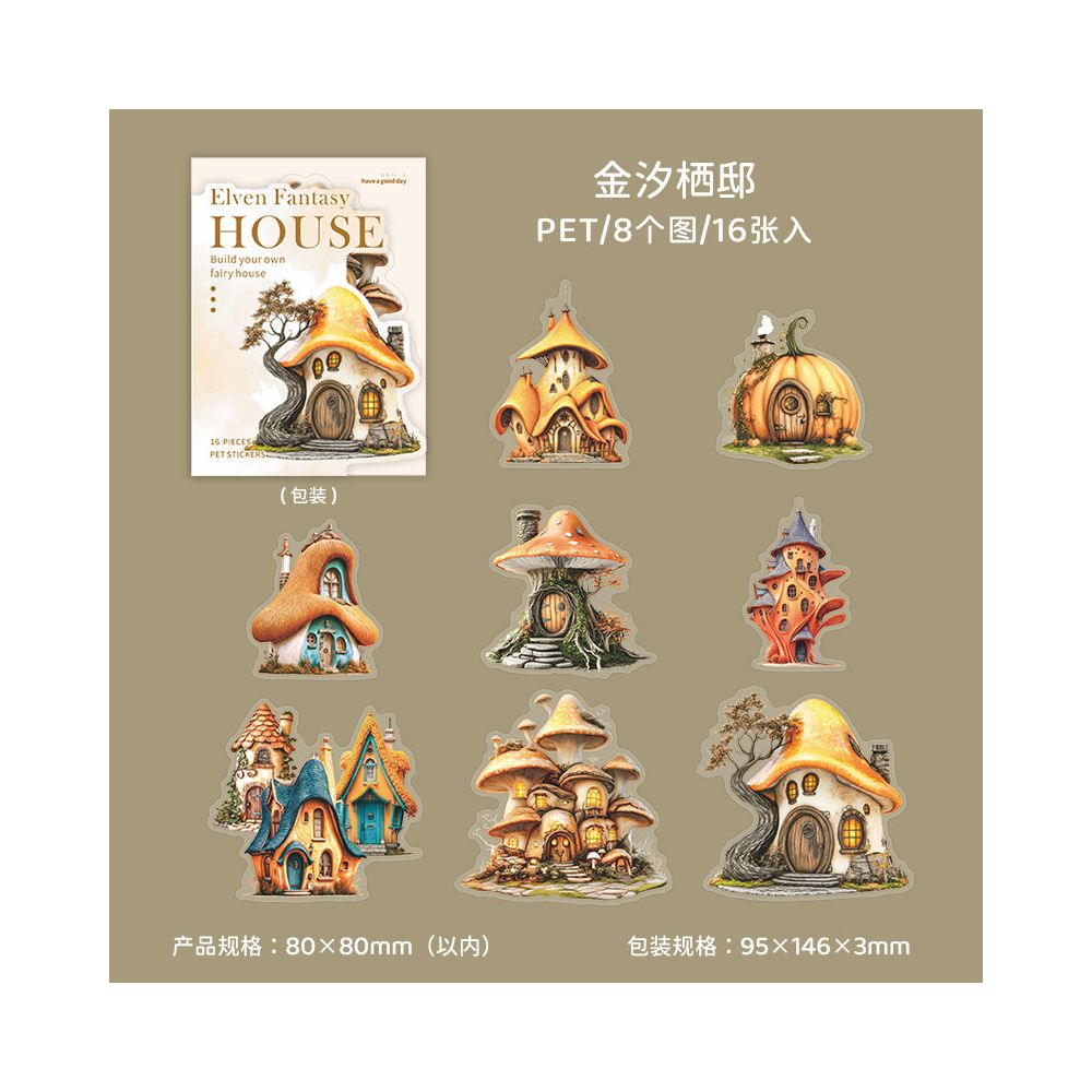 Fairy Tale House Series PET Stickers 6 Styles 16 pcs