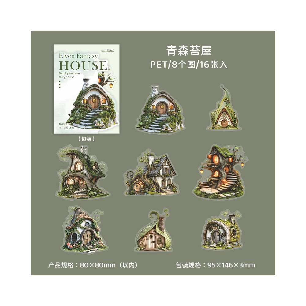 Fairy Tale House Series PET Stickers 6 Styles 16 pcs