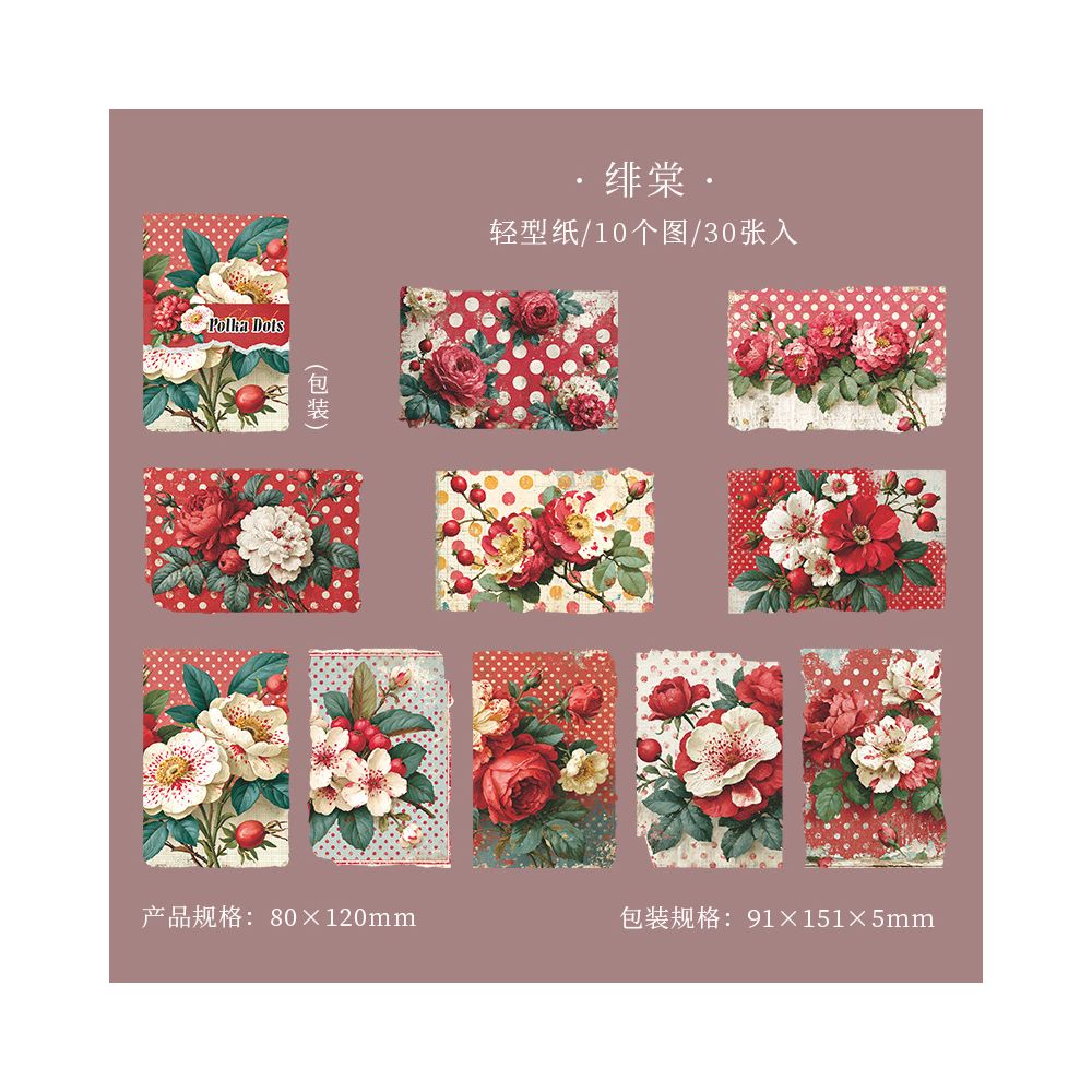 Floral Series Vintage Material Paper 6 Designs 30 Sheets