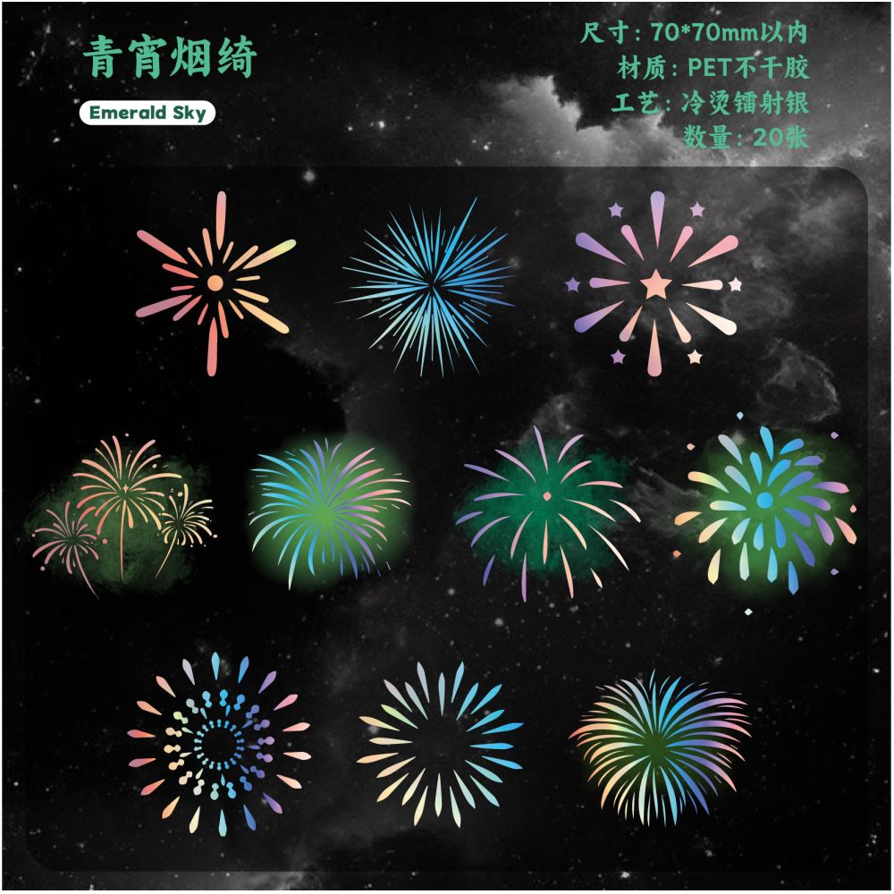 Starry Night Fireworks Series PET Stickers 6 Styles 20 Sheets