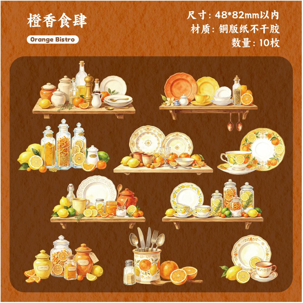 Kitchenware Series Teapot and Tableware Paper Stickers 6 Styles 10 Sheets