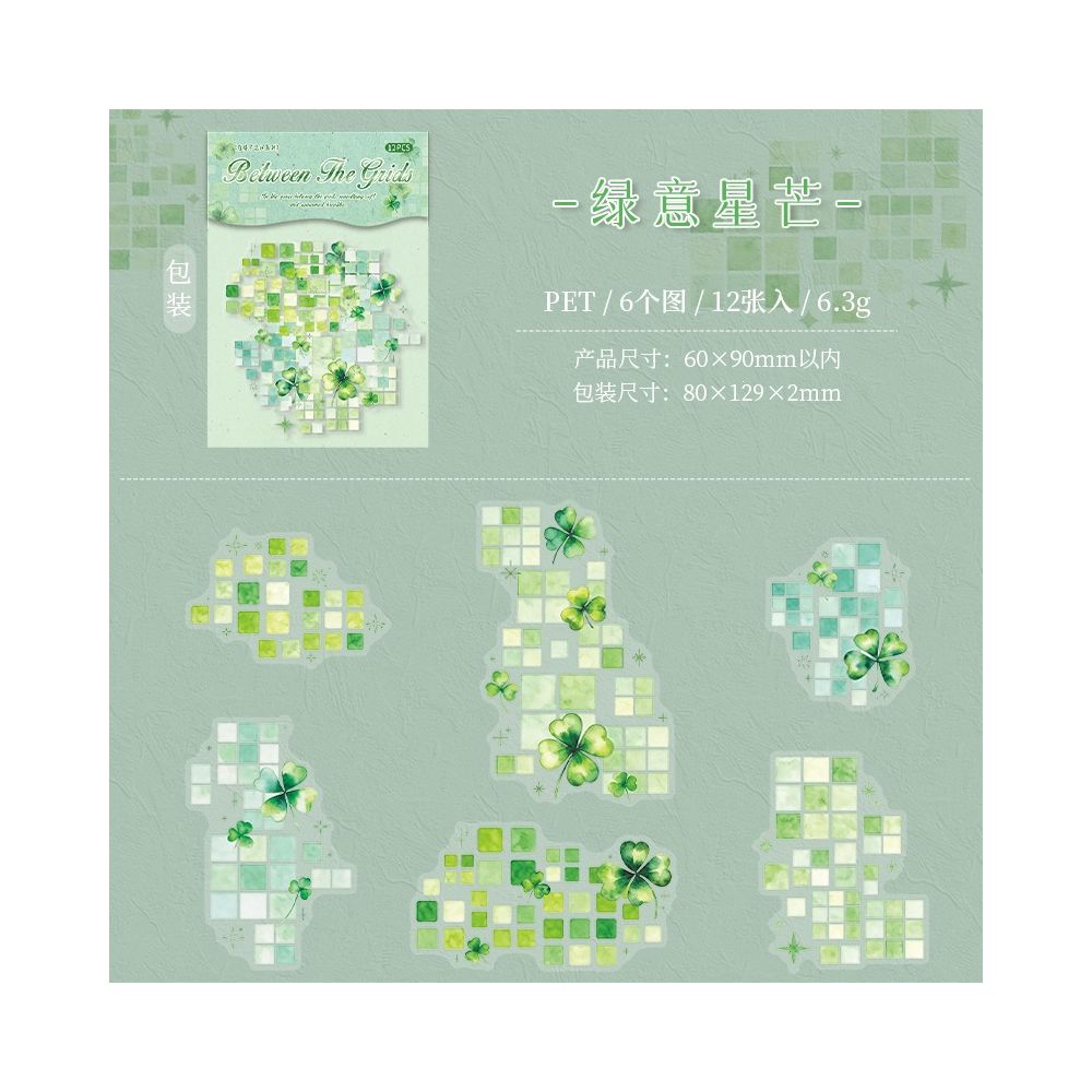 Grid Series Watercolor Mosaic PET Stickers 6 Designs 12 Pcs