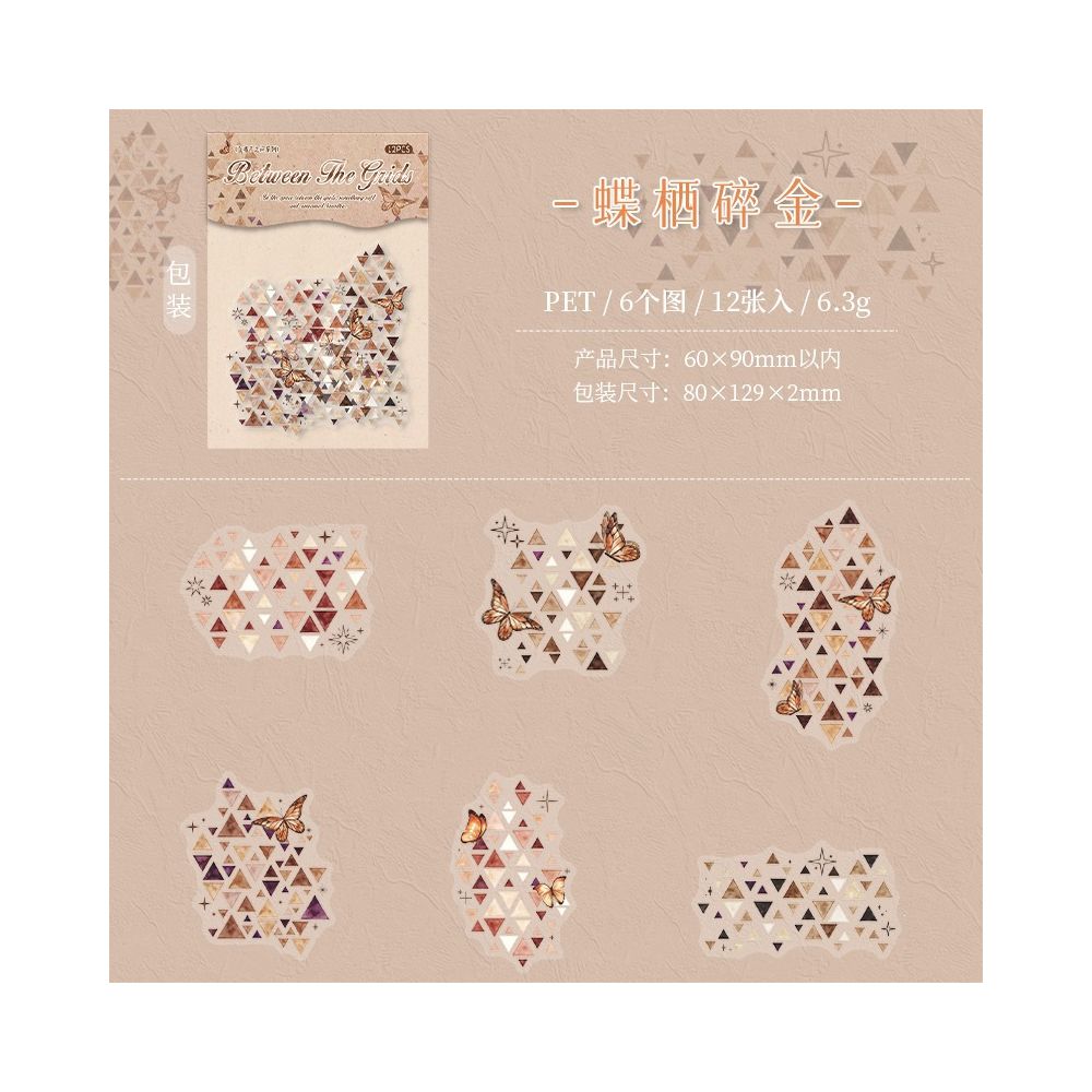 Grid Series Watercolor Mosaic PET Stickers 6 Designs 12 Pcs