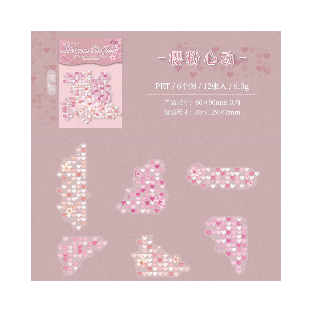 Grid Series Watercolor Mosaic PET Stickers 6 Designs 12 Pcs