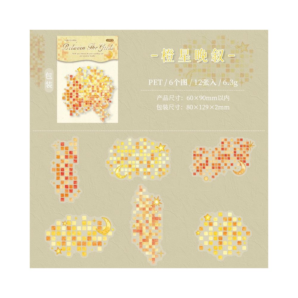 Grid Series Watercolor Mosaic PET Stickers 6 Designs 12 Pcs