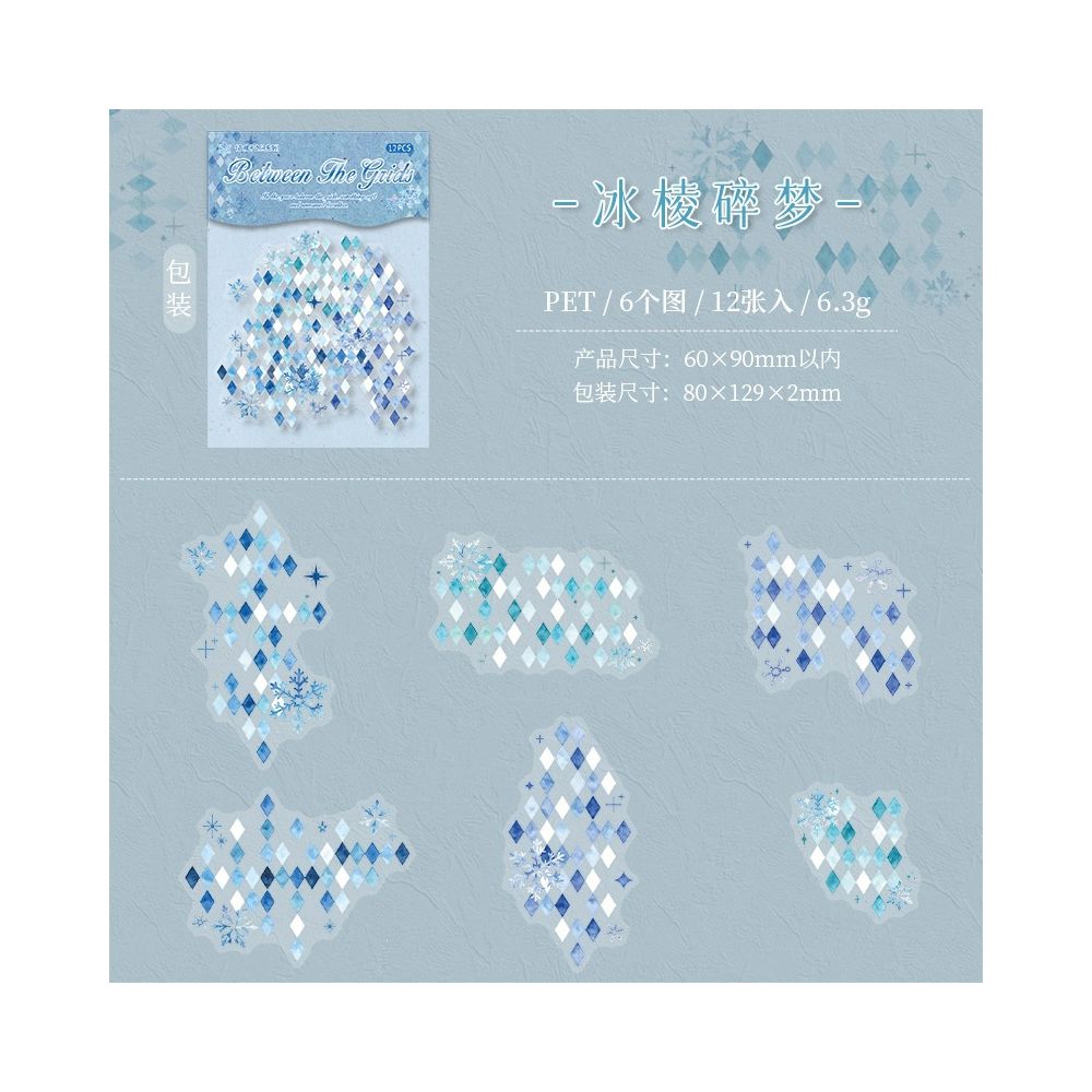 Grid Series Watercolor Mosaic PET Stickers 6 Designs 12 Pcs