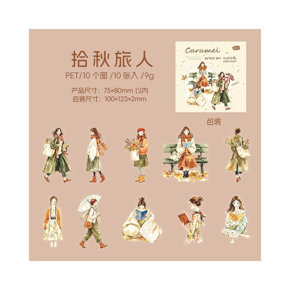 Caramel Warm Home Series PET Stickers 10 Sheets 6 Designs