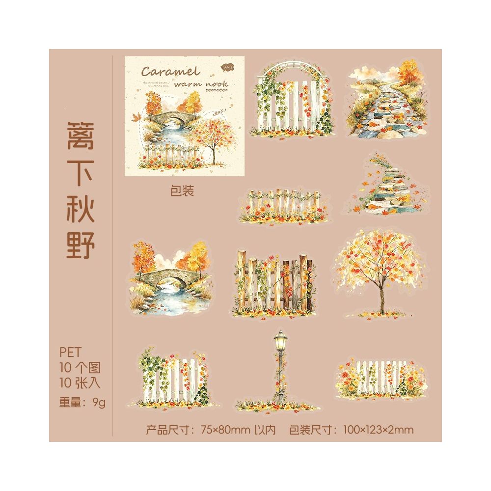 Caramel Warm Home Series PET Stickers 10 Sheets 6 Designs