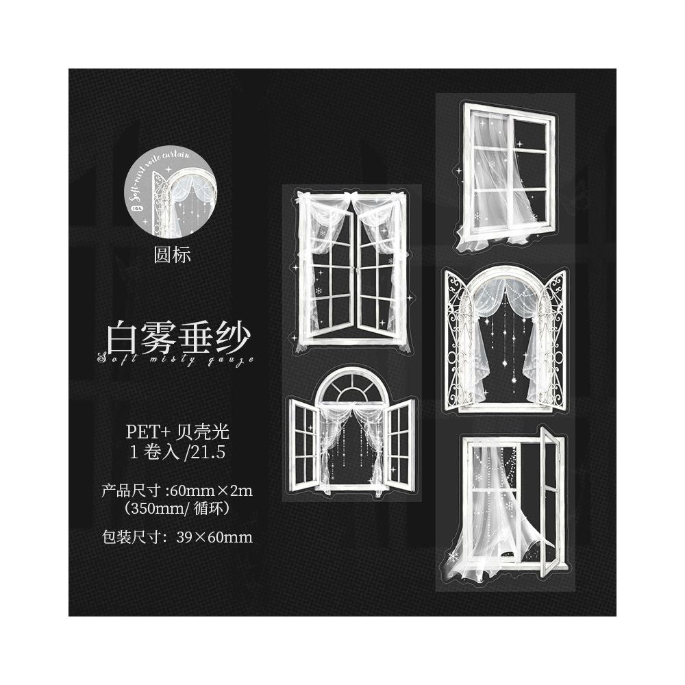 Soft Mist Window Light Curtain PET Tape 4 Styles 6cm x 2m