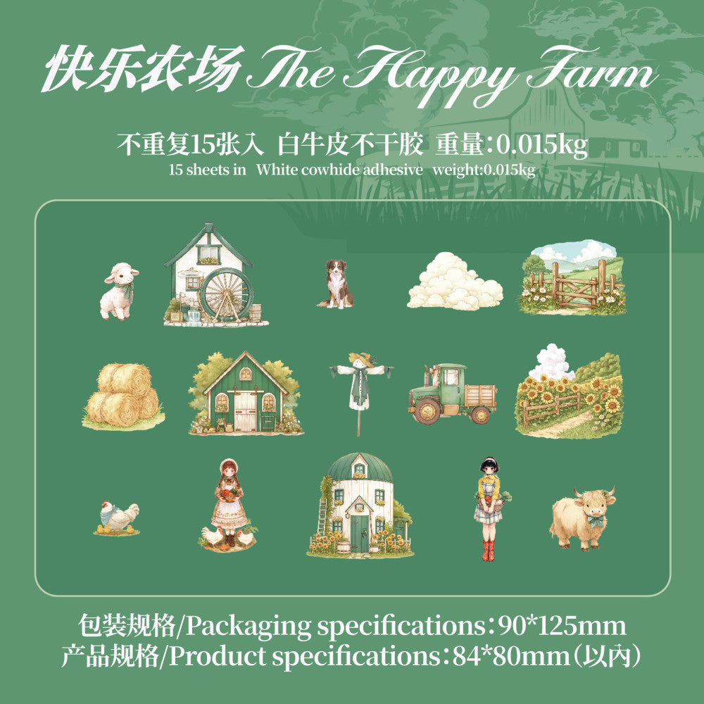 Dream diary series large paper sticker pack 10 pcs 4 styles image 7