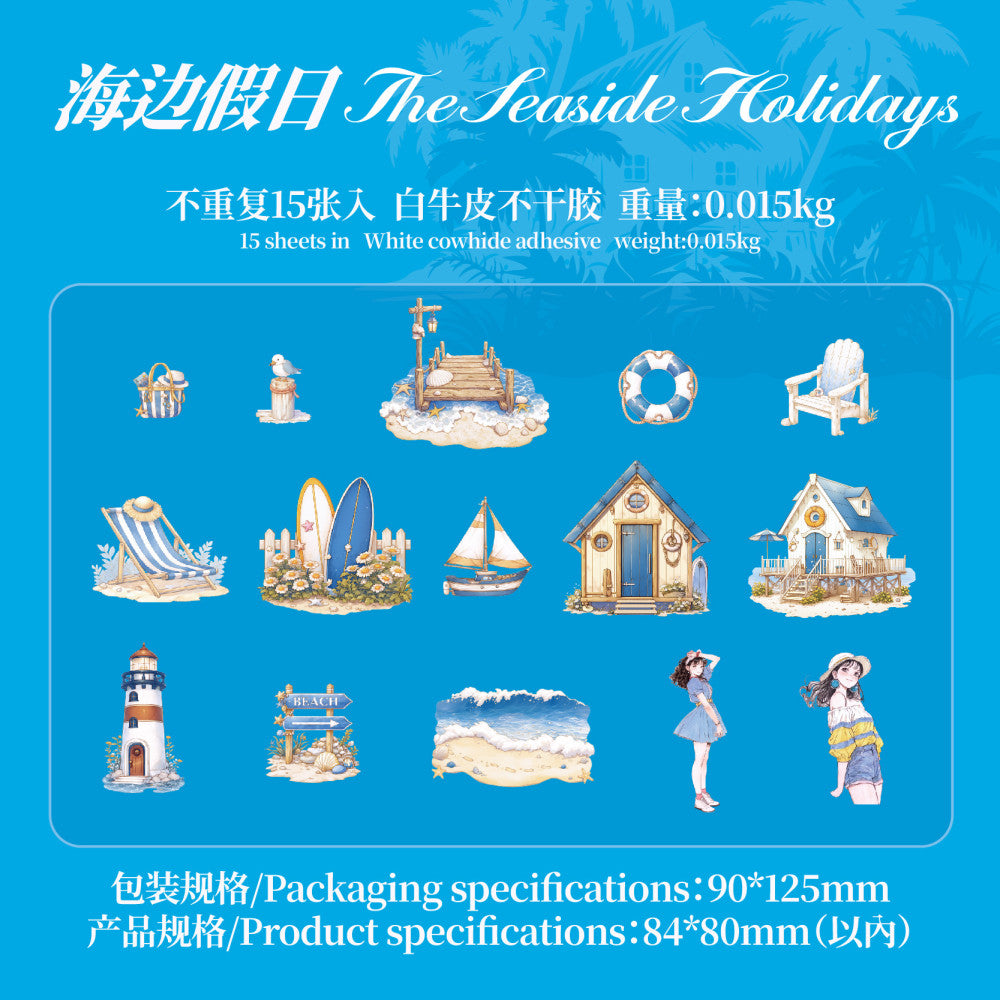 Dream diary series large paper sticker pack 10 pcs 4 styles image 8