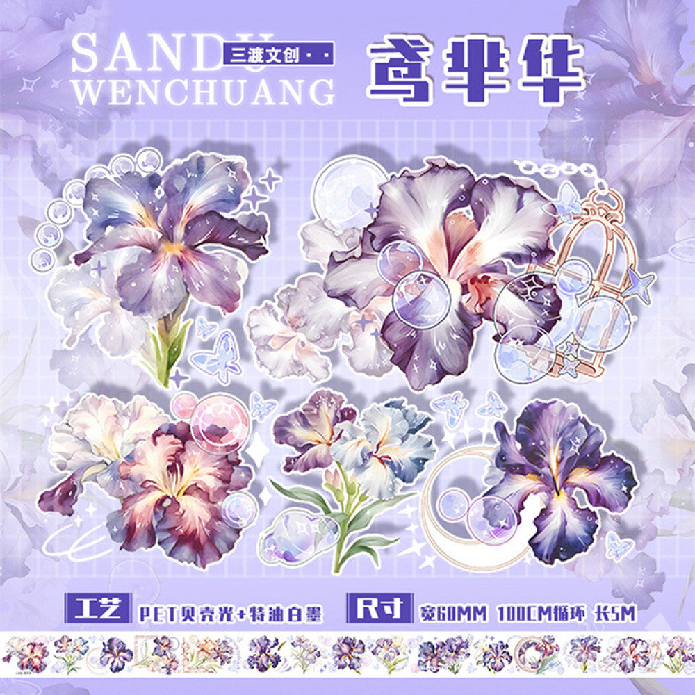 Flower theme purple beutiful PET tape 5 cm 2 m image 0