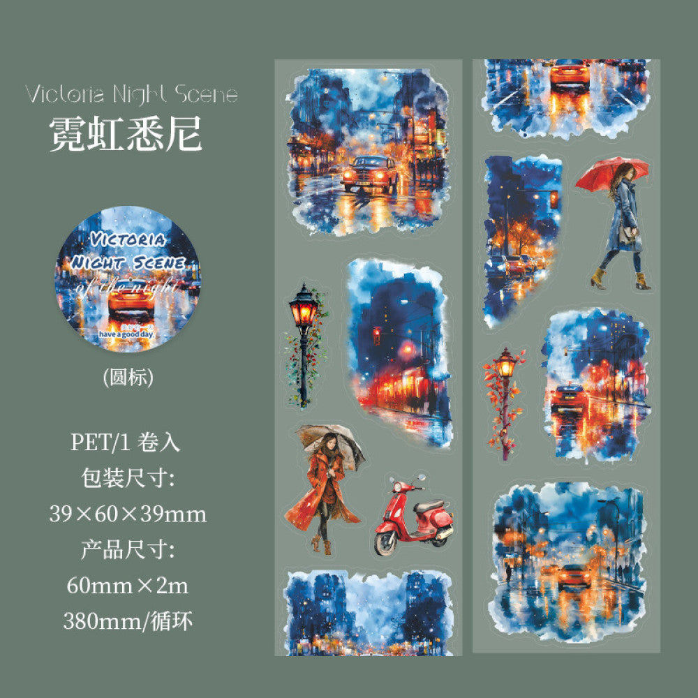 Starlight at night series PET tape 6 cm 2 m 6 styles image 8