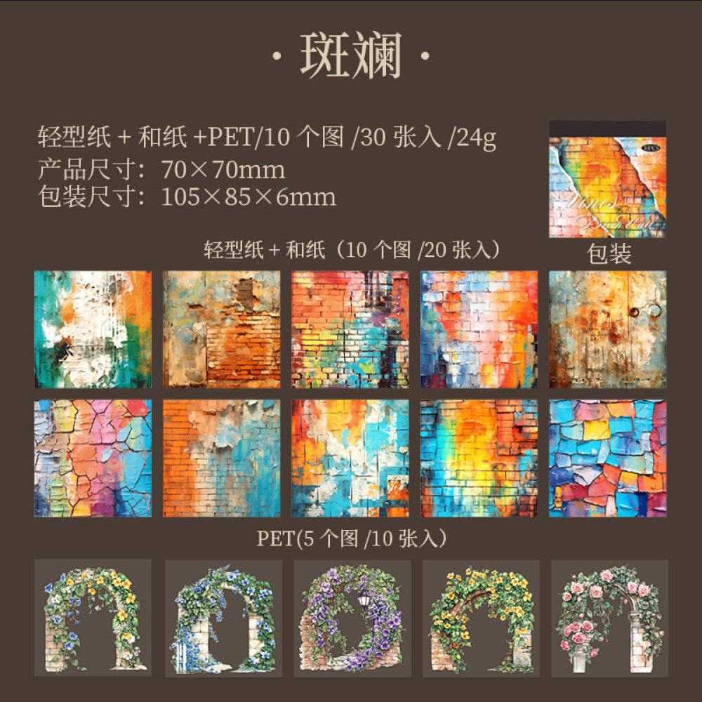 Brick wall sticky washi paper 30 sheets 6 styles image 6