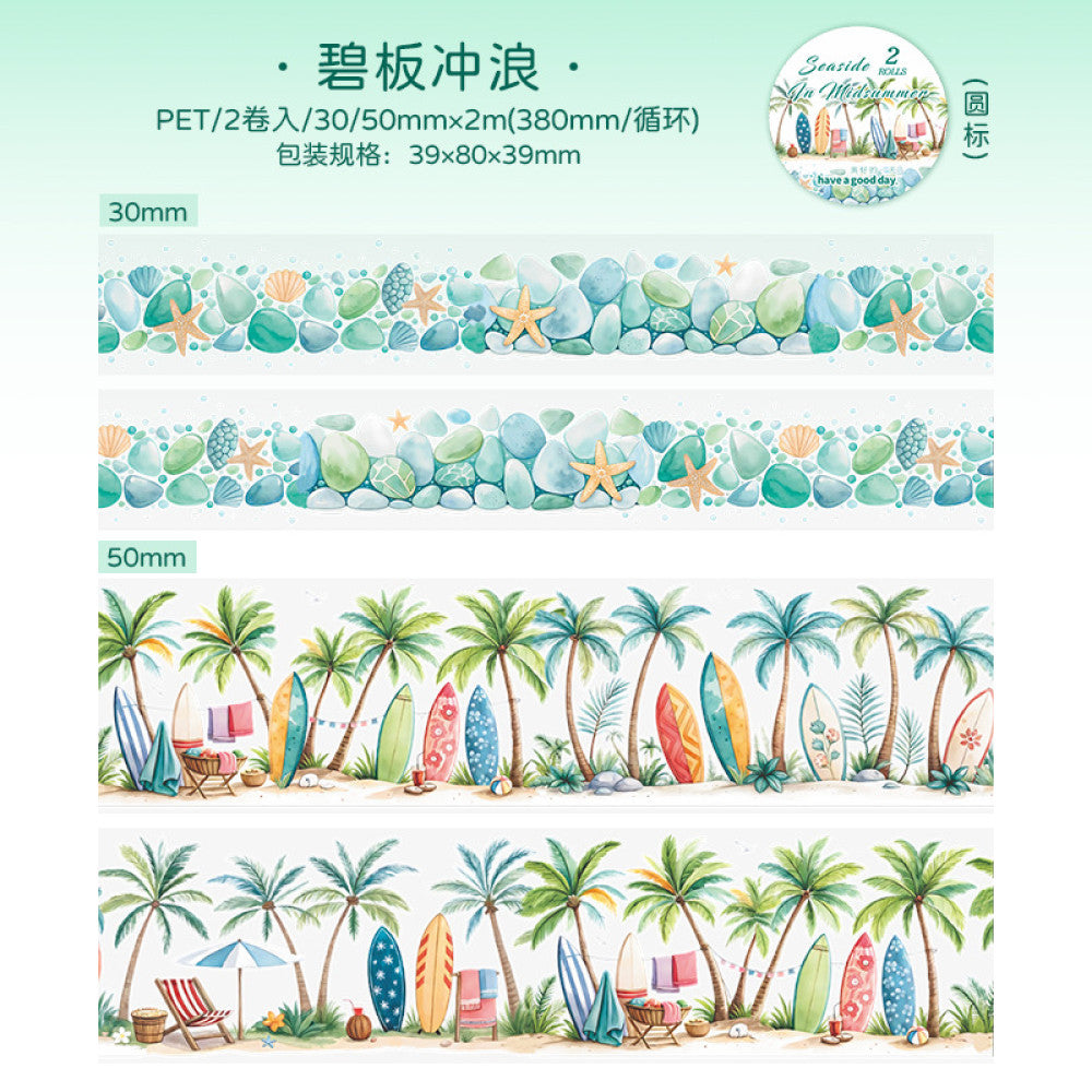 Midsummer seaside series PET tape 4 types 2 rolls 3cm 5cm 2 m image 5