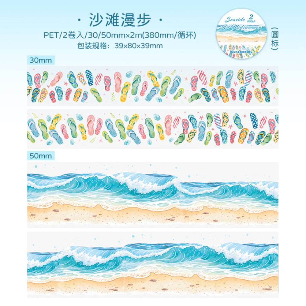 Midsummer seaside series PET tape  4 types 2 rolls 3cm - 5cm / 2 m
