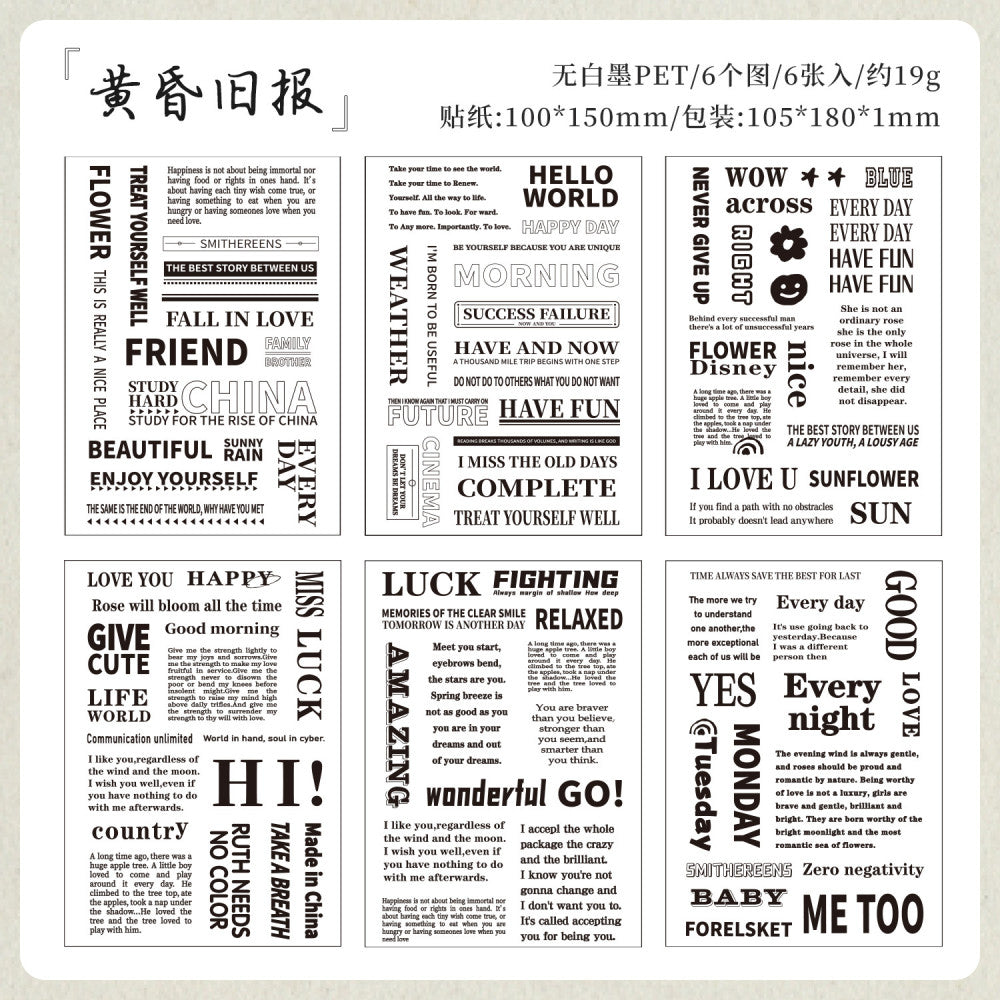 Old news series letters words Pet sticker pack 4 types image 6