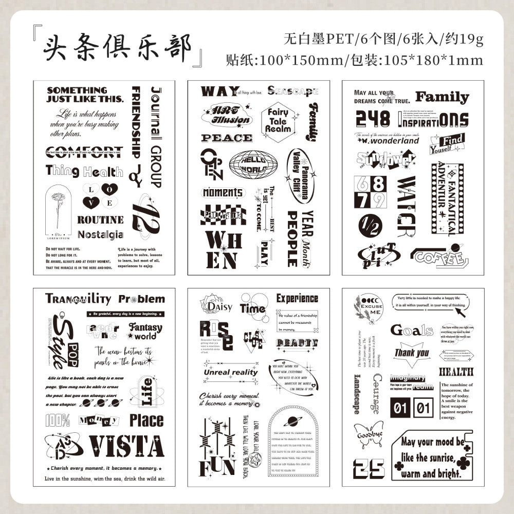 Old news series letters words Pet sticker pack 4 types image 7