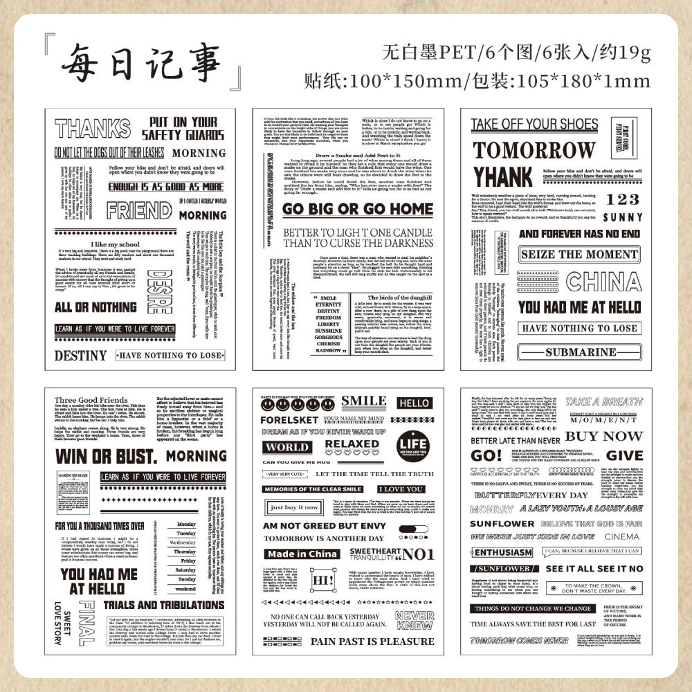 Old news series letters words Pet sticker pack 4 types