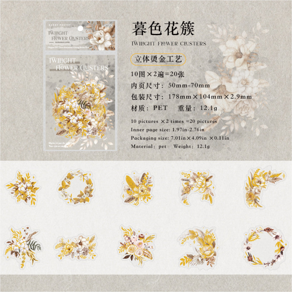 Coffee Fragrance Series PET Stickers 20 Sheets 4 Styles image 5