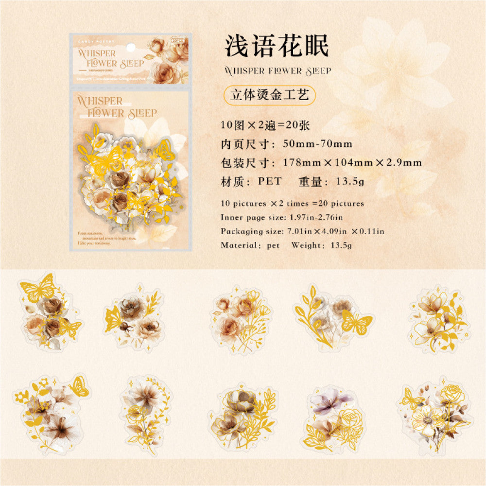 Coffee Fragrance Series PET Stickers 20 Sheets 4 Styles image 6