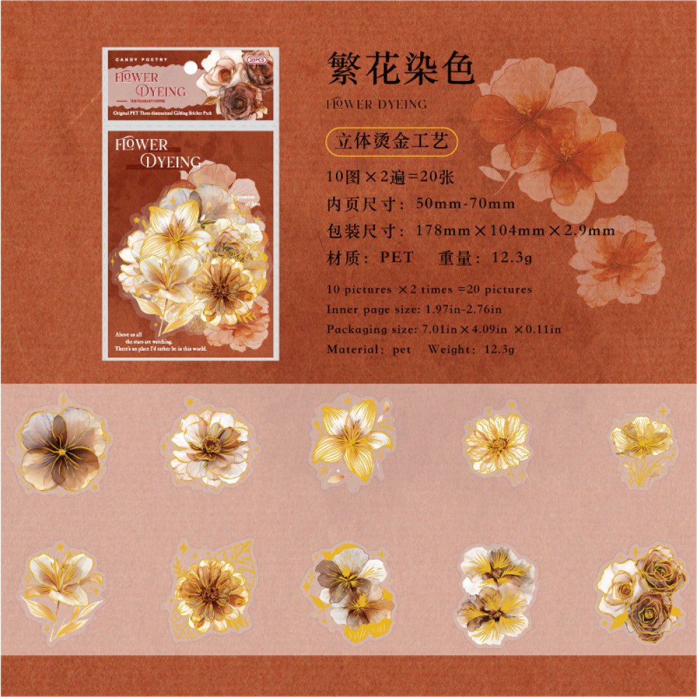 Coffee Fragrance Series PET Stickers 20 Sheets 4 Styles