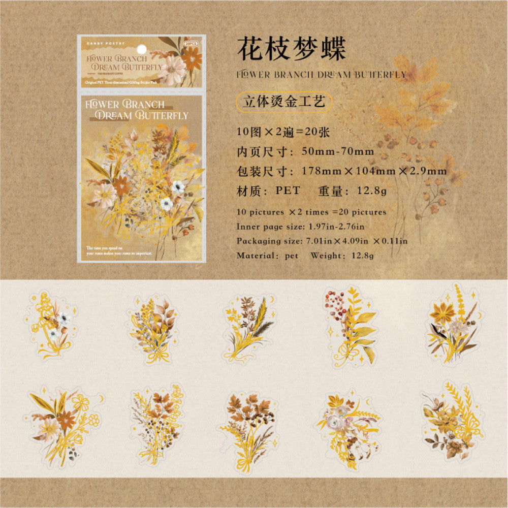 Coffee Fragrance Series PET Stickers 20 Sheets 4 Styles