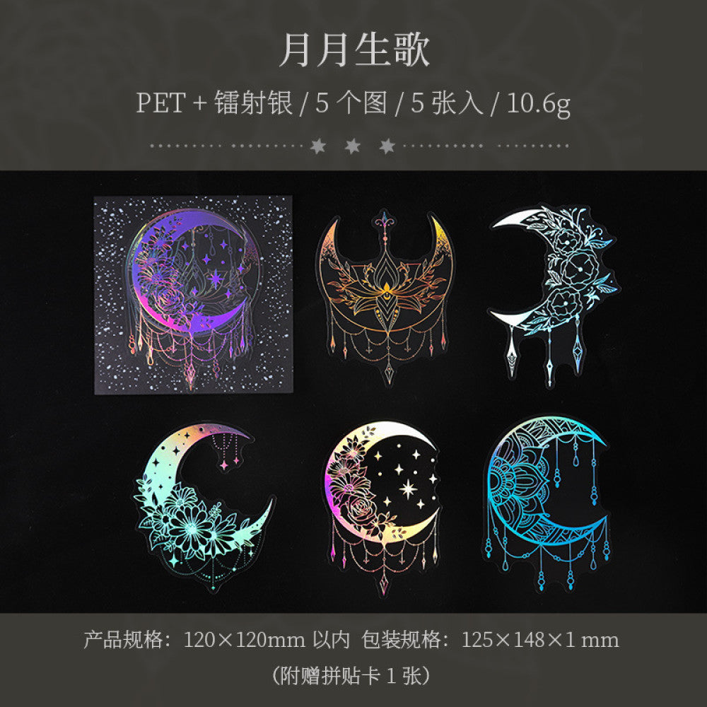 Sparkling Galaxy Series Laser Silver Large Size PET Stickers 6 Types 5 pcs image 6