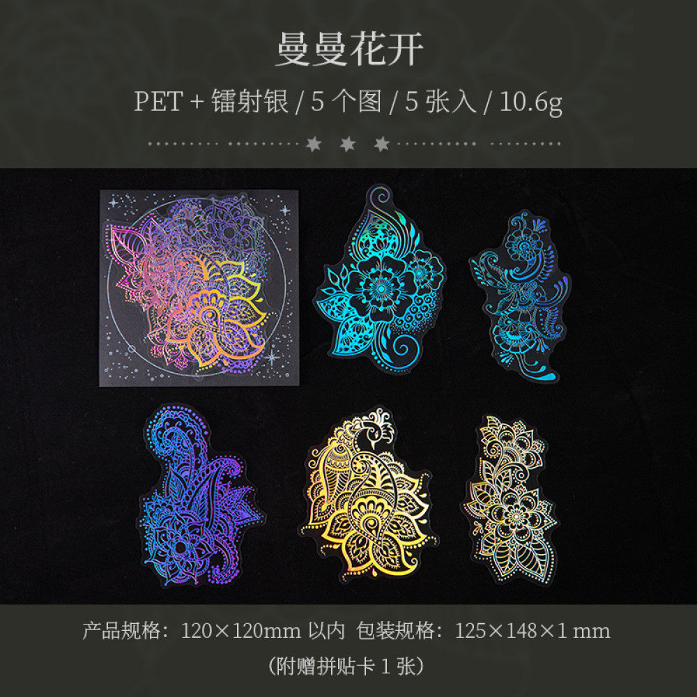 Sparkling Galaxy Series Laser Silver Large Size PET Stickers  6 Types 5 pcs