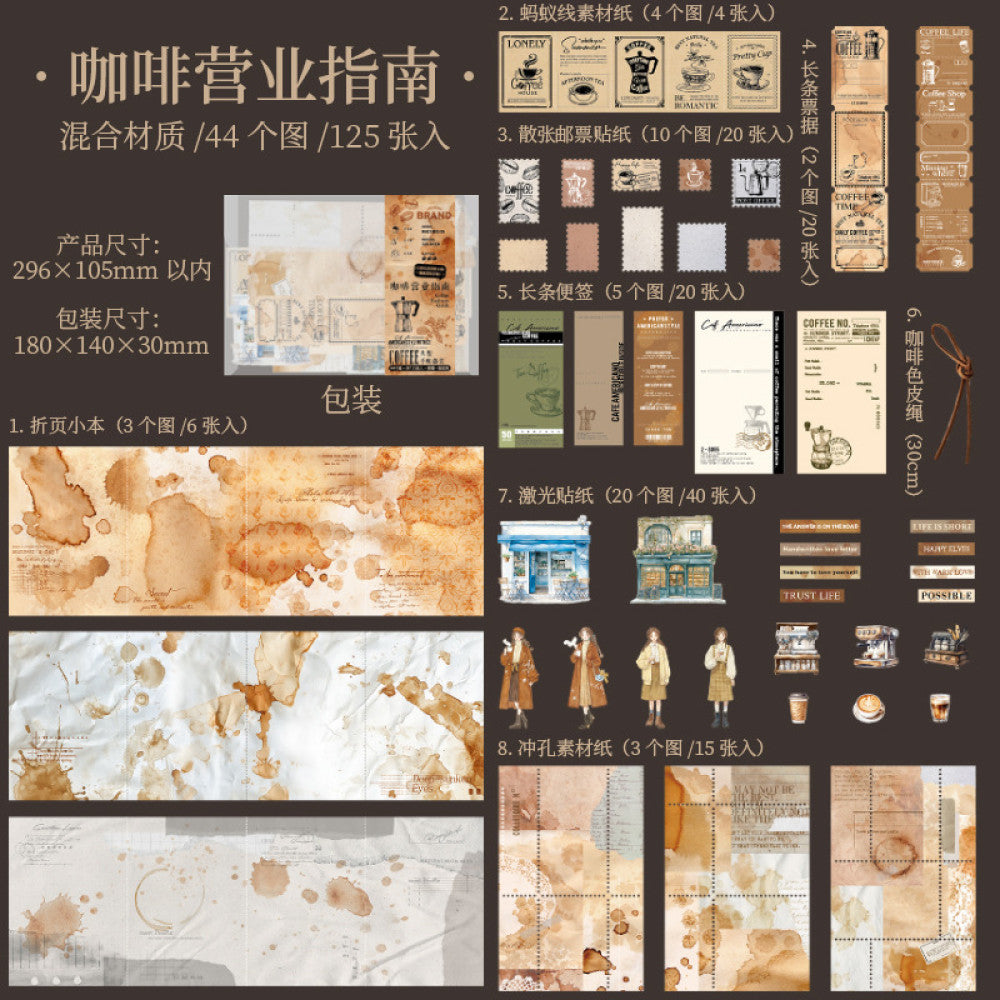 Coffee Business Guide Series Coffee Theme Large 125 Pcs