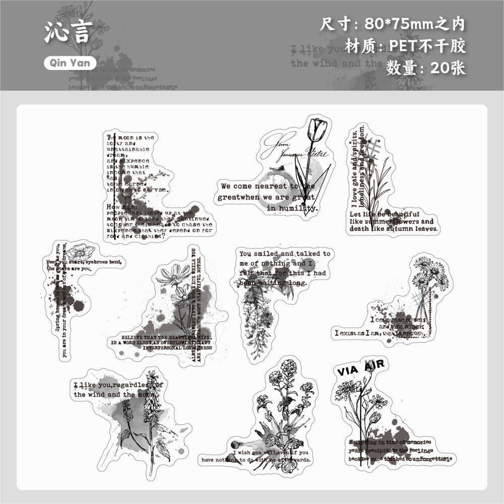 RetroStory ink dye series background PET stickers 20 pcs image 6