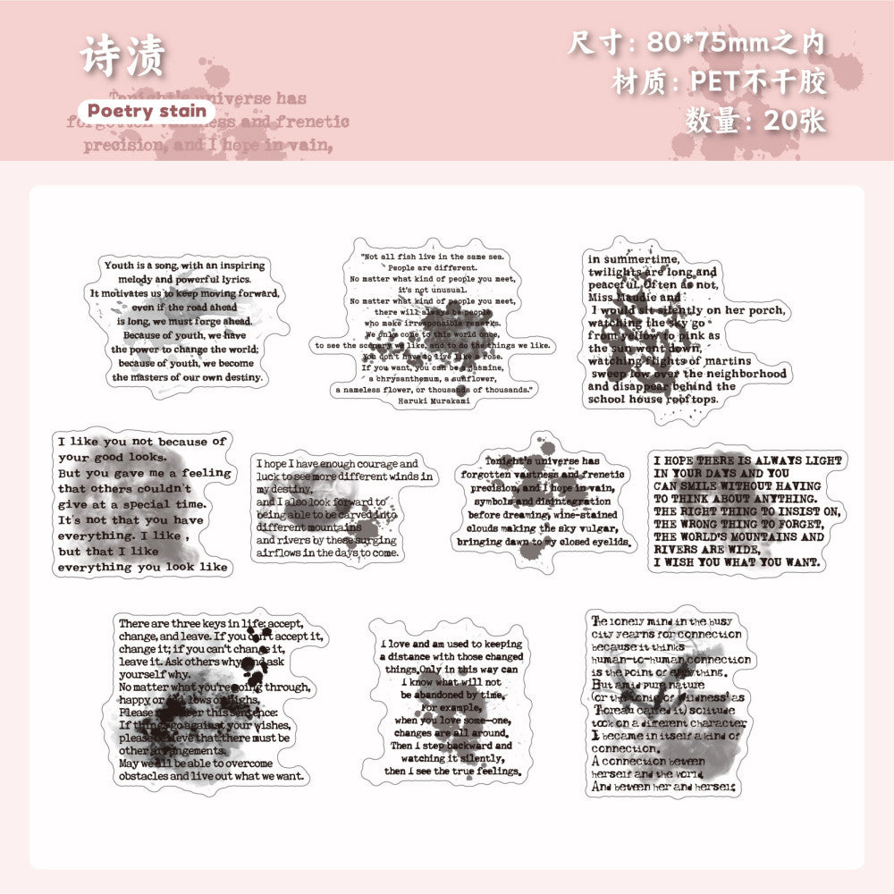 RetroStory ink dye series background PET stickers 20 pcs image 10