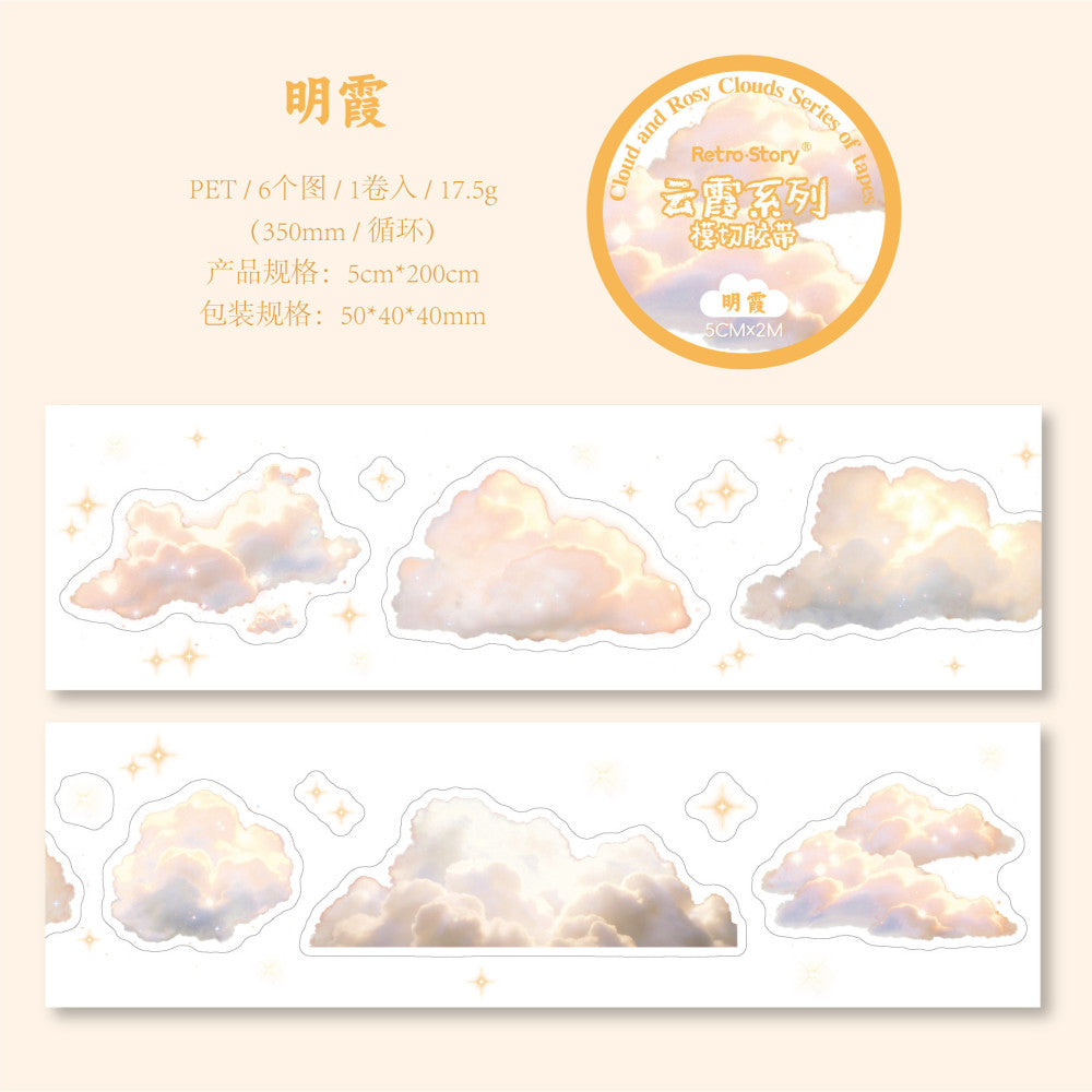 RetroStory Cloud Series Background PET Tape image 7