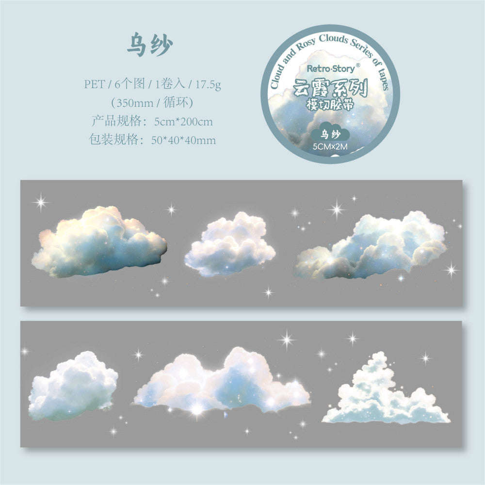 RetroStory Cloud Series Background PET Tape