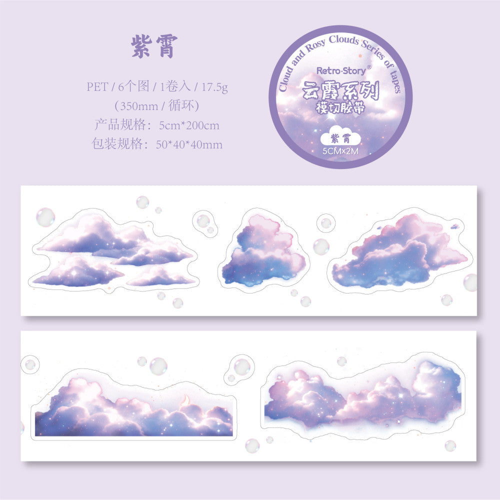 RetroStory Cloud Series Background PET Tape
