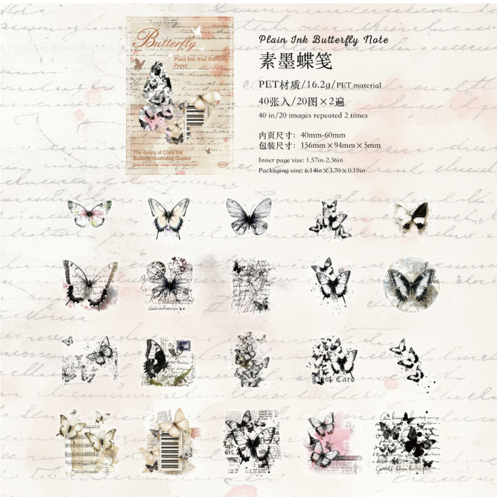Ink Butterfly Illustration Series PET Sticker Pack 40 pcs