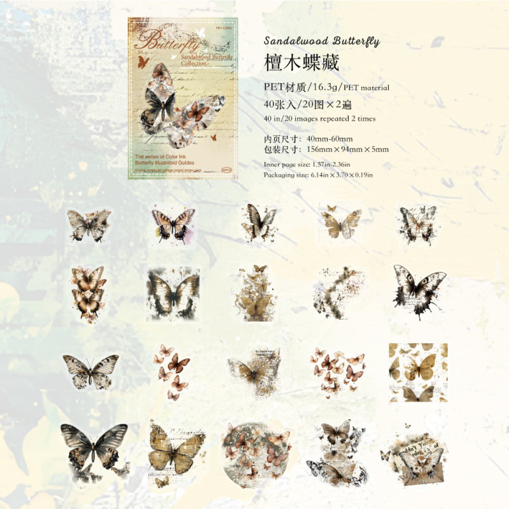 Ink Butterfly Illustration Series PET Sticker Pack 40 pcs image 11
