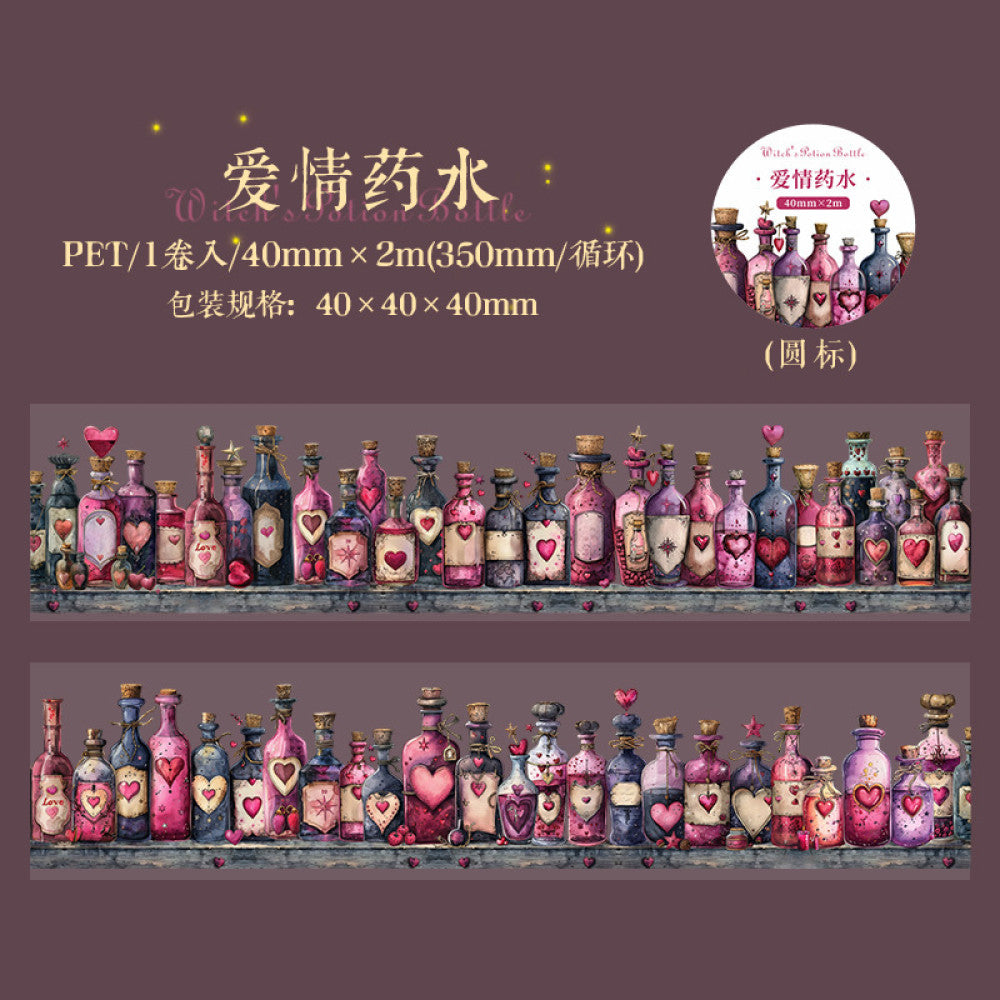 Witch s Potion Bottle Series PET 6 Types 4 cm / 2 m