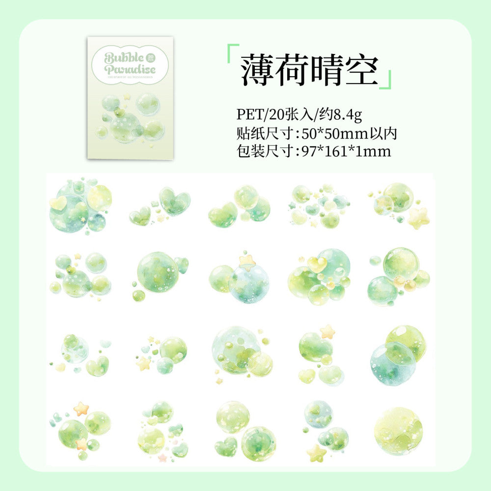Dream Bubble Series PET Stickers 20 Sheets 6 Styles image 5