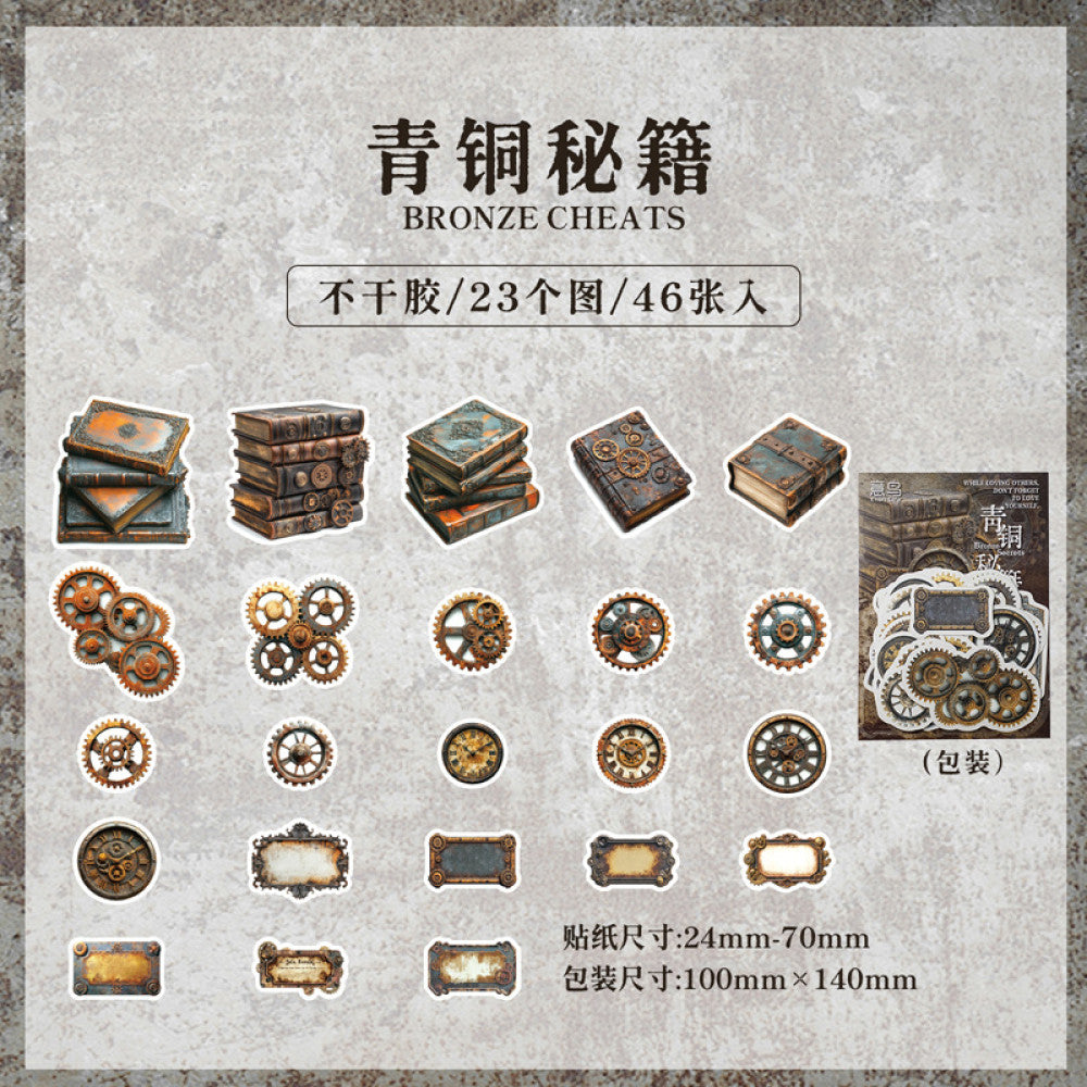 Steampunk Era Series Paper Sticker Pack 6 Types 46 Pcs