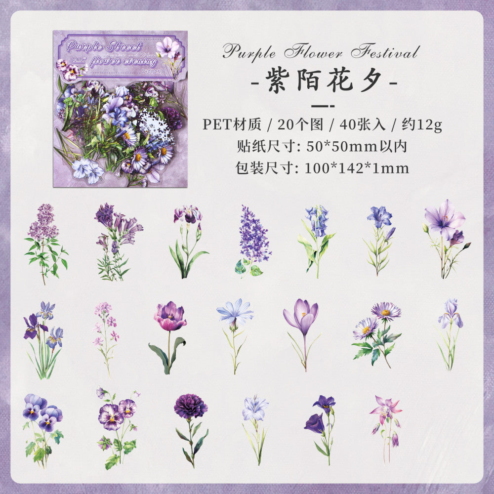 Dream series plants PET sticker pack 8 types 40 pcs image 8