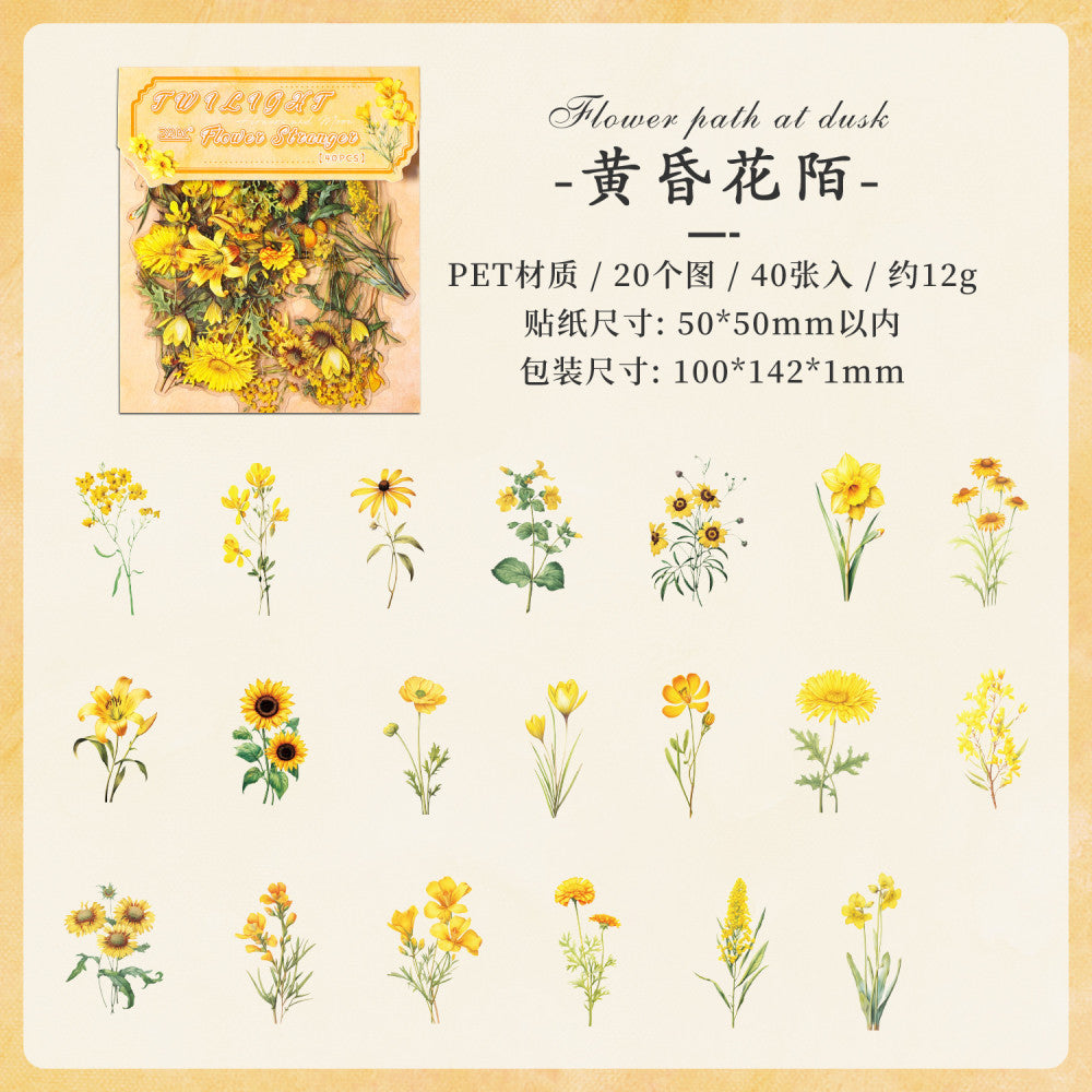Dream series plants PET sticker pack 8 types 40 pcs