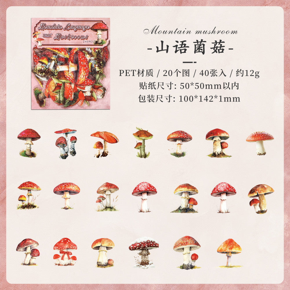 Dream series plants PET sticker pack 8 types 40 pcs
