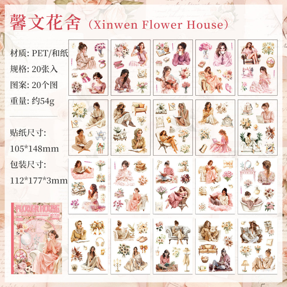 Yinmo Huaman series sticker book 4 Types