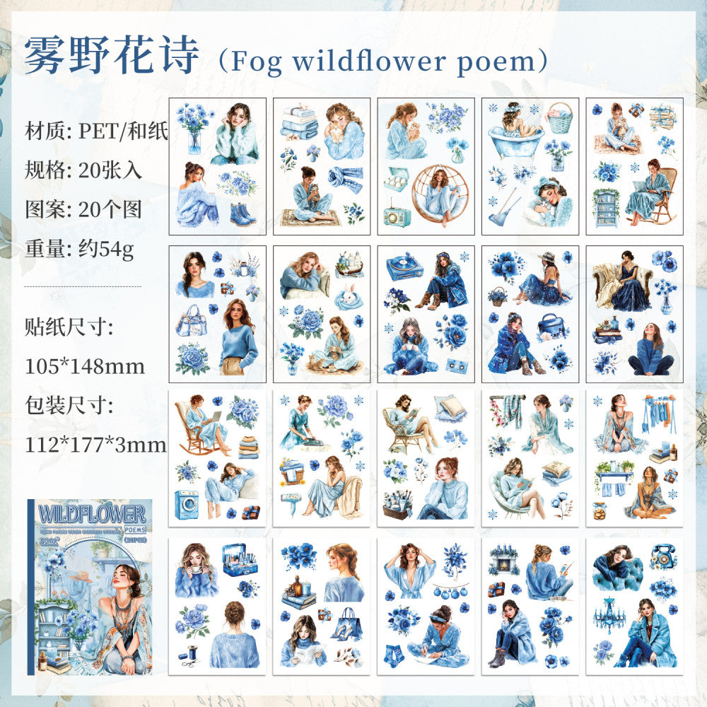 Yinmo Huaman series sticker book 4 Types