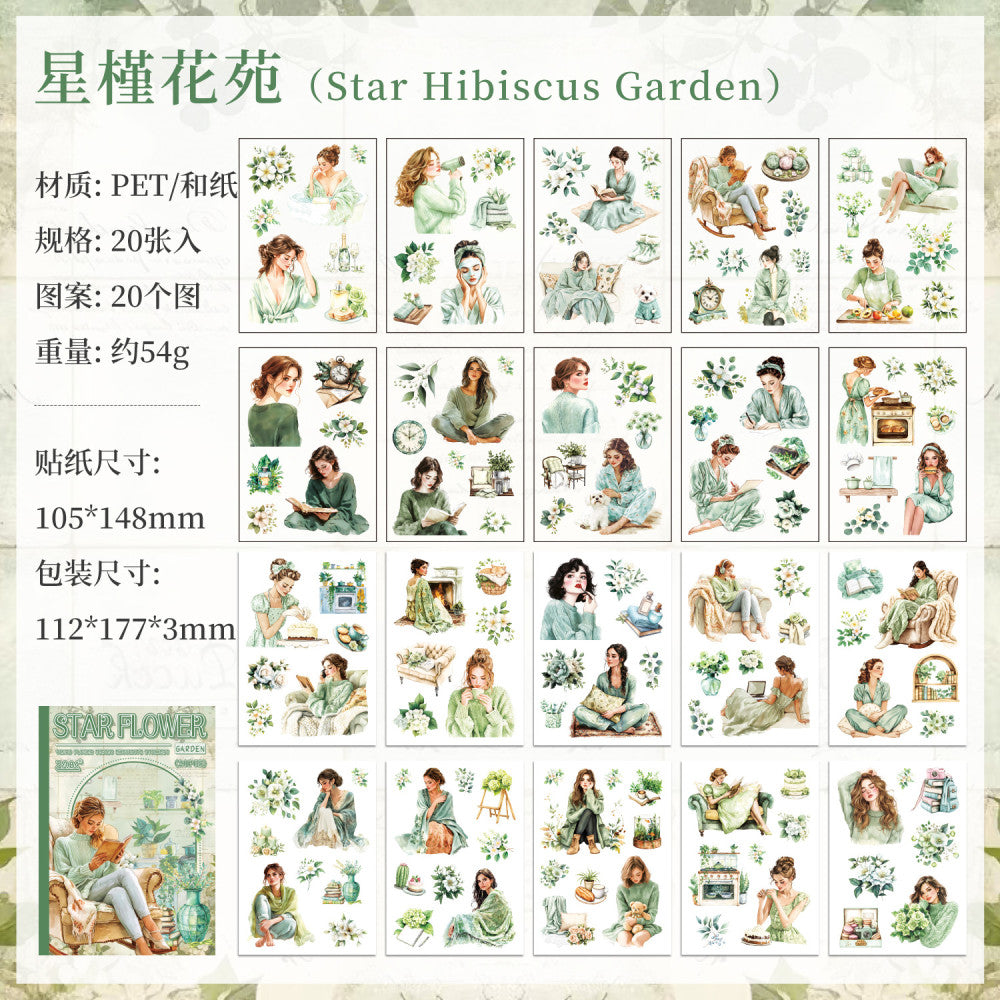 Yinmo Huaman series sticker book 4 Types image 7