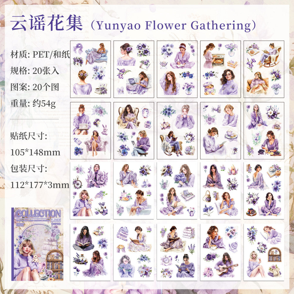 Yinmo Huaman series sticker book 4 Types image 8