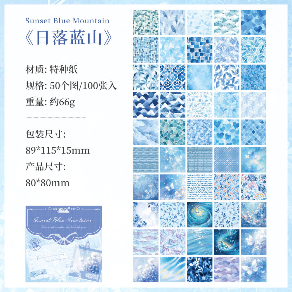 Twilight cloud series material paper set 100 sheets