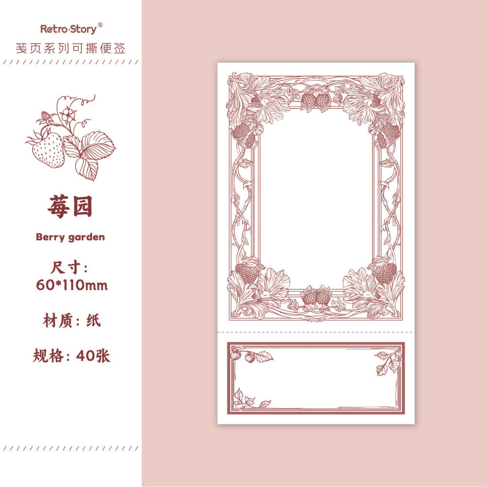 Decorative background label paper 40 pcs 6 styles